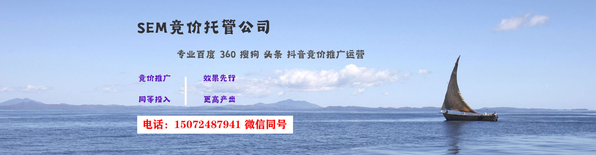 永登百度如何推广