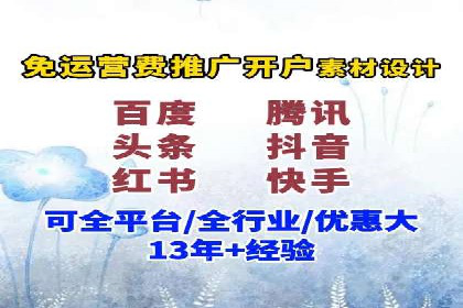 案例教学：SEM主管如何进行关键词优化