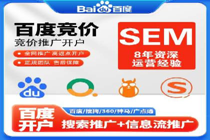 传统企业转型的秘密武器——信息流托管