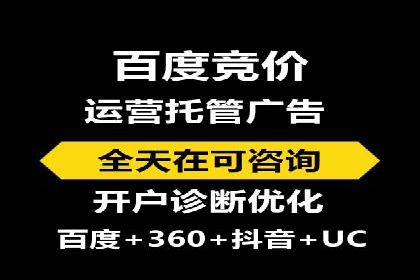医疗行业SEM推广的成功与挑战