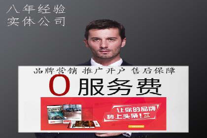 深度解析：百度竞价代运营的优化技巧与策略